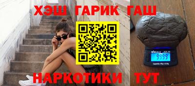 мяу мяу мука Балашиха