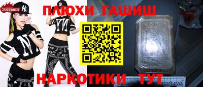 прущий лед Бийск