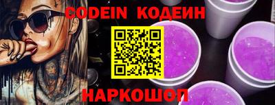 ALPHA-PVP Беслан