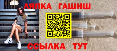 прущий лед Бийск