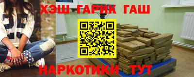 прущий лед Бийск