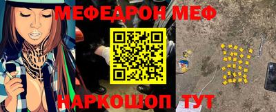 мяу мяу мука Балашиха