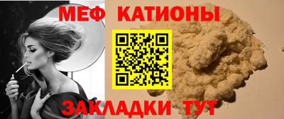 прущий лед Бийск