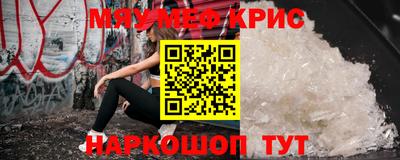 ALPHA-PVP Беслан