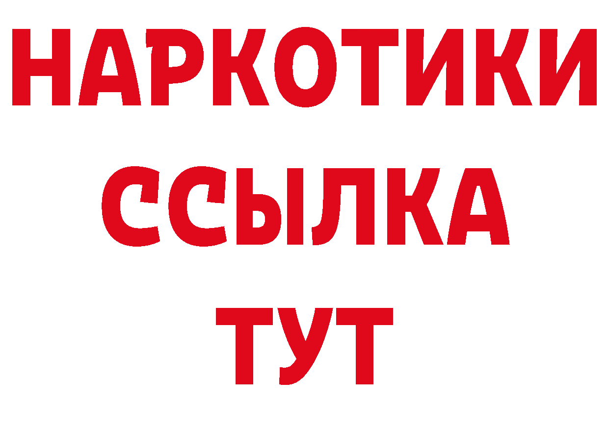 Дистиллят ТГК гашишное масло как войти площадка мега Братск