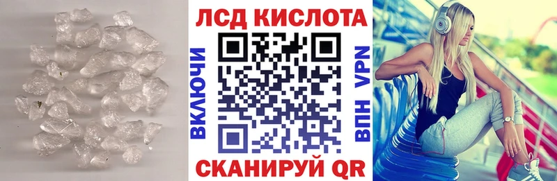 Лсд 25 экстази кислота  сайты даркнета состав  Братск 