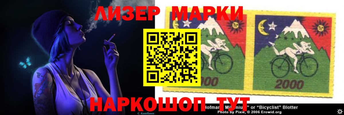 Лсд 25 экстази ecstasy  ЛСД экстази ecstasy  Вход с VPN  Братск 