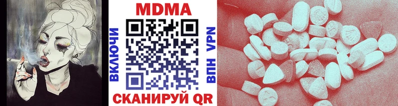 MDMA кристаллы  продажа наркотиков  Братск 