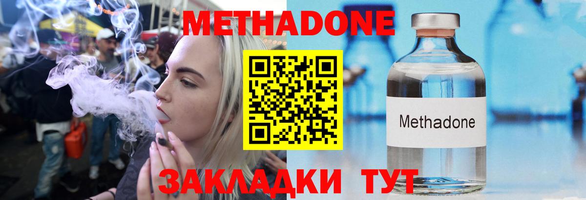Канабис Братск