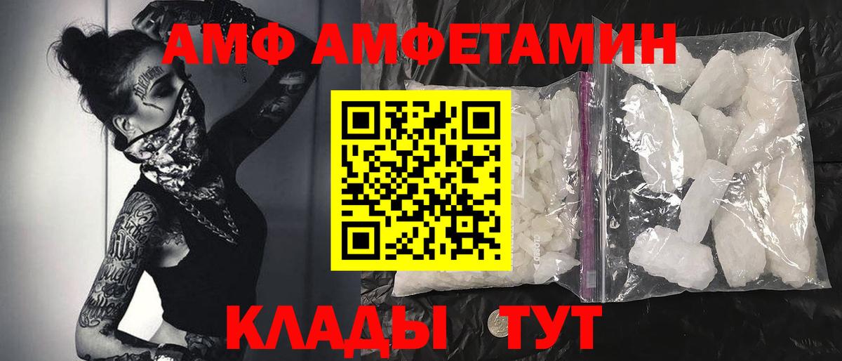Конопля Братск