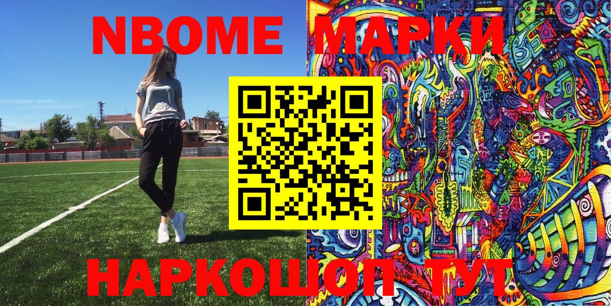 Братск  Экстази  Меф МЯУ МЯУ кристаллы  Меф  КОКАИН  Вход с VPN  ГАШИШ  ГАШ  MDMA  Альфа ПВП СОЛЬ кристаллы 
